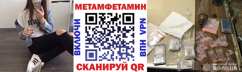 Купить закладки Данков АМФ Premium