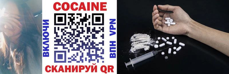 КОКАИН Fish Scale  Купить  Данков 