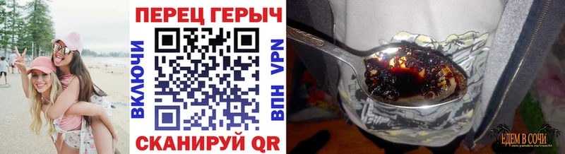 Купить Данков Героин Heroin