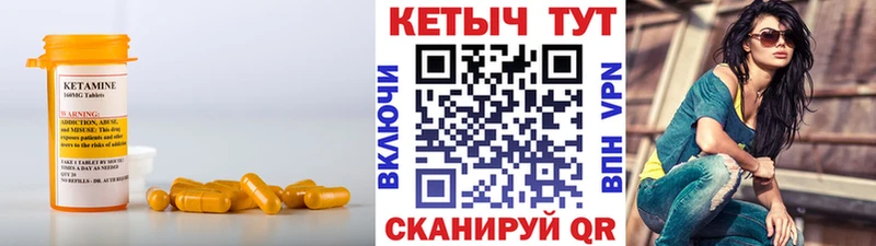 КЕТАМИН ketamine  Купить закладки  Данков 