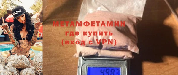 винт Протвино