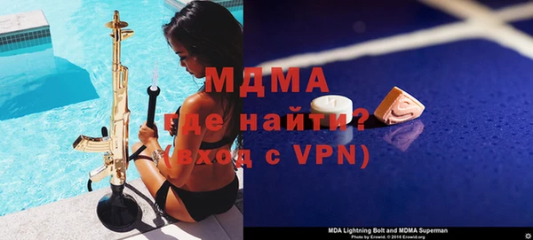 винт Протвино