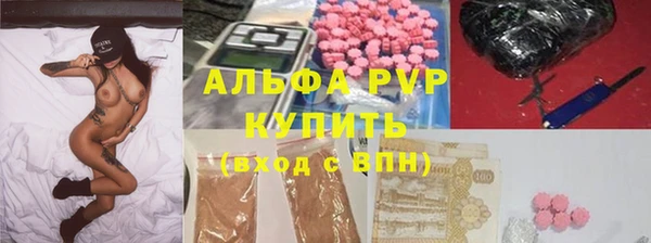 винт Протвино