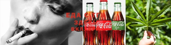 соль курить ск Ростов