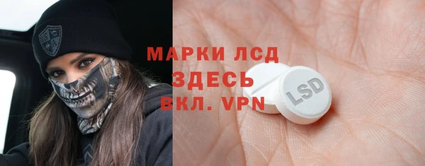стаф Приозерск