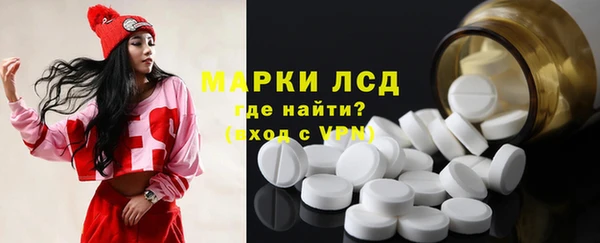 винт Протвино