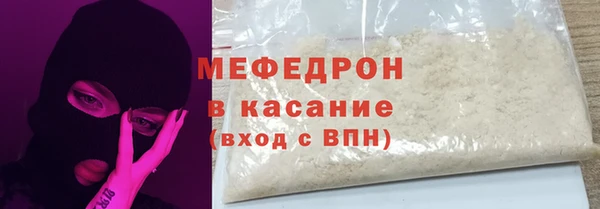 COCAINE Россошь