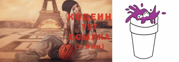 винт Протвино