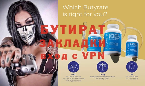 прущая мука Рославль