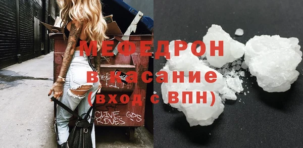 прущая мука Рославль
