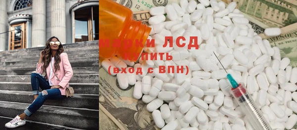 винт Протвино