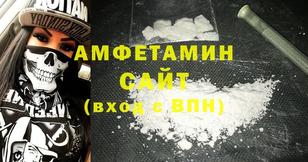 COCAINE Россошь