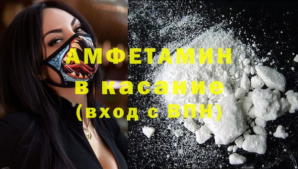 прущая мука Рославль