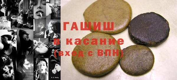 винт Протвино