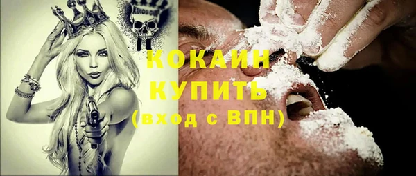 соль курить ск Ростов