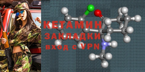 COCAINE Россошь
