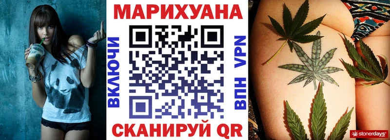 Купить закладки  Данков  Бошки Шишки Amnesia 